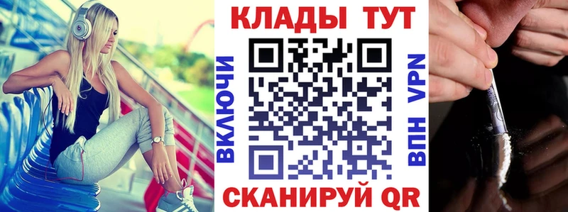 Где купить наркоту Нижний Новгород ГАШ Марихуана АМФ Мефедрон Cocaine