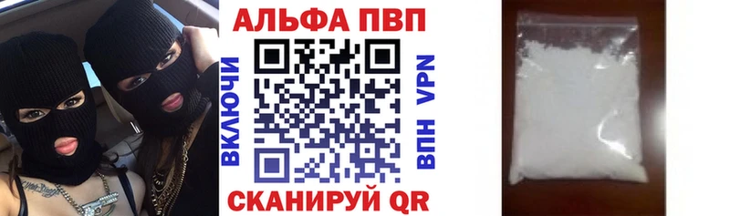 Альфа ПВП Crystall мега маркетплейс Нижний Новгород