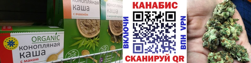 Печенье с ТГК марихуана дарнет шоп mega вход Нижний Новгород