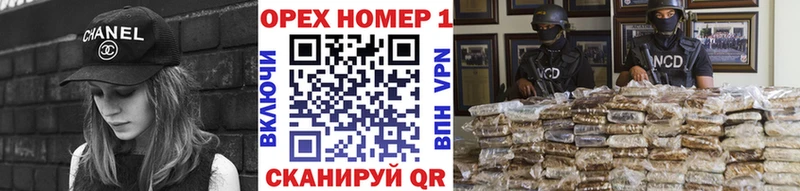 OMG вход  Нижний Новгород  Кокаин Fish Scale 