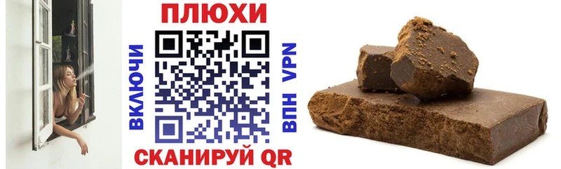 Гашиш Ice-O-Lator  Нижний Новгород 