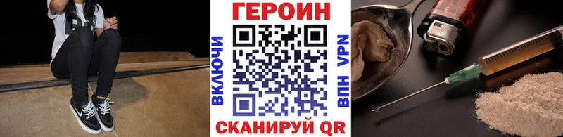 Героин Афган  кракен ONION  shop формула  Нижний Новгород 
