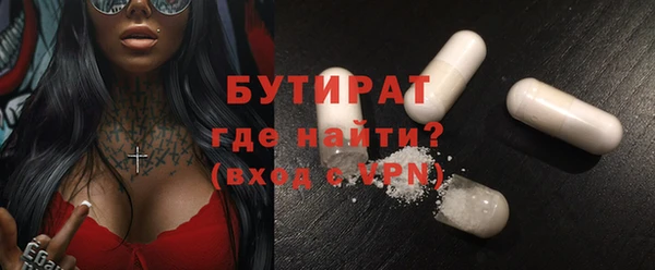 прущий лед Богородск