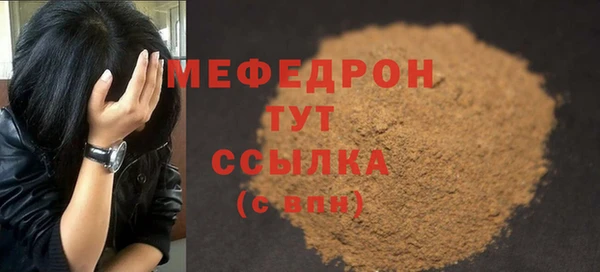 бутират Богородицк