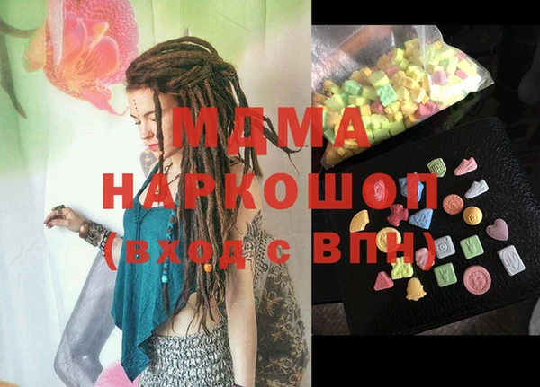 прущие грибы Богданович