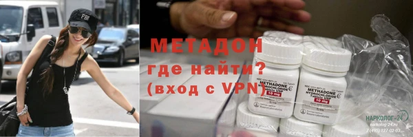 бутират Богородицк