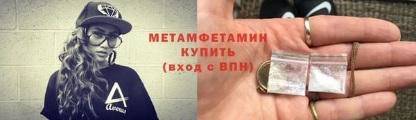 прущий лед Богородск