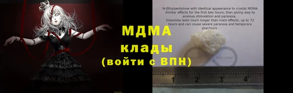 бутират Богородицк