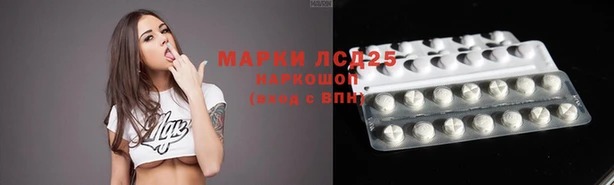 бутират Богородицк
