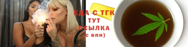 прущий лед Богородск