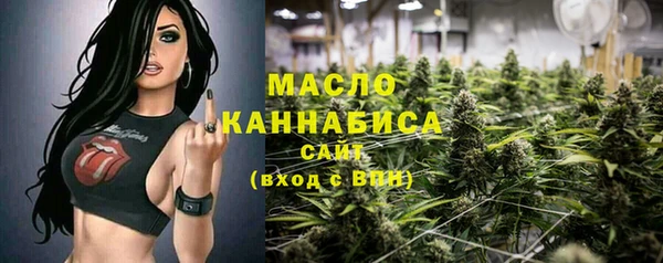бутират Богородицк