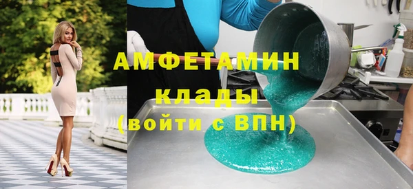 бутират Богородицк