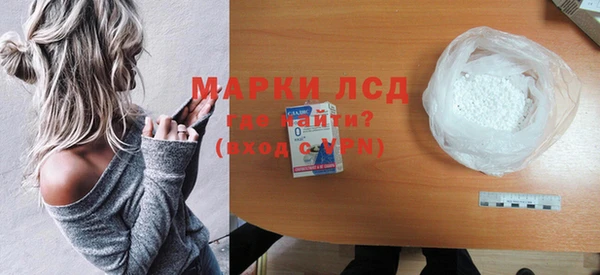 бутират Богородицк