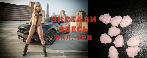бутират Богородицк