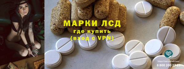 прущий лед Богородск