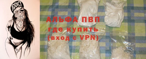 прущий лед Богородск