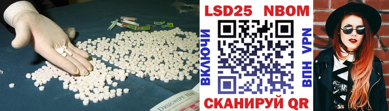 блэк спрут ТОР  Нижний Новгород  Лсд 25 экстази ecstasy 