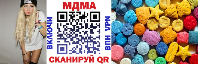 MDMA кристаллы Нижний Новгород