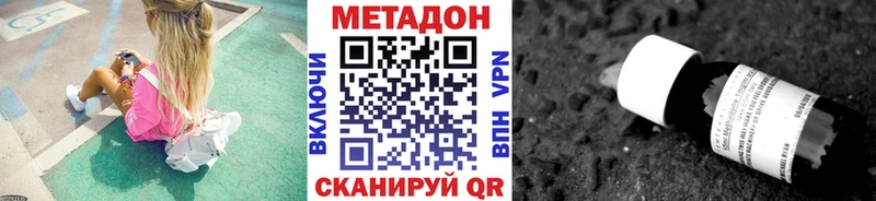 Метадон мёд  маркетплейс какой сайт  Нижний Новгород  МЕГА зеркало 