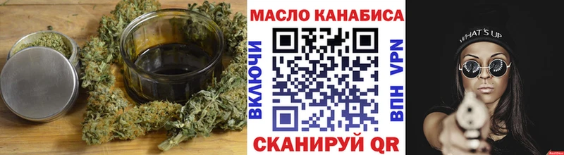 купить  сайты  Нижний Новгород  Дистиллят ТГК жижа 